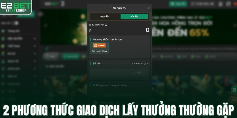2 Phương thức giao dịch lấy thưởng thường gặp